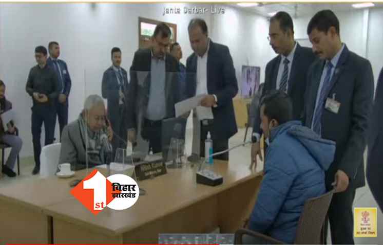 सीएम की बात नहीं सुनते हैं अधिकारी, जनता दरबार में सीएम के सामने खुल गई पोल