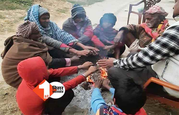 पटना में टूटा सर्दी का रिकॉर्ड, सोमवार को पारा लुढ़ककर 6 डिग्री पर पहुंचा