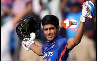 हैदराबाद में भारत और न्यूजीलैंड के बीच वनडे सीरीज: शुभमन गिल ने दोहरा शतक जड़ा