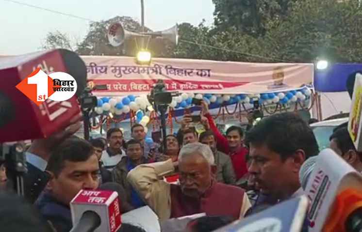 मुरादाबाद की तर्ज पर विकसित होगा परेव, सीएम नीतीश ने बनाई योजना, 9 करोड़ 61 लाख का दिया पैकेज 