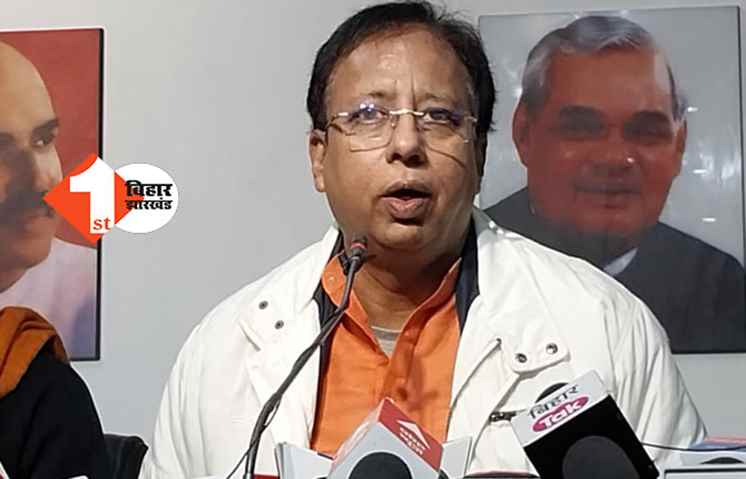 नीतीश की 'समाधान यात्रा' को संजय जायसवाल ने 'समय पास यात्रा' बताया, कहा-इसे नाटक से ज्यादा मैं कुछ नहीं मानता