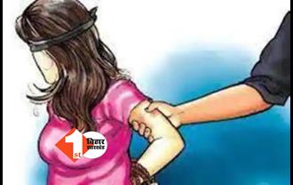 बिहार : कोचिंग जा रही छात्रा के साथ छेड़खानी,  विरोध करने पर बाल खींचकर पीटा