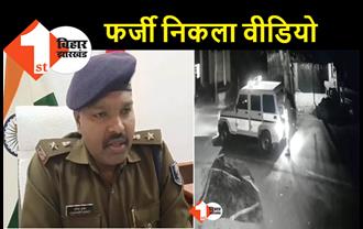 पुलिस के लकड़ी चोरी का मामला निकला फर्जी, बाप- बेटे के विवाद के कारण हुआ ऐसा ... 