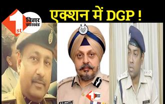 DGP भट्टी ने दो IPS को दी बड़ी जिम्मेदारी, वामपंथी और इंटर स्टेट गिरोह के खिलाफ तेज होगा ऑपरेशन