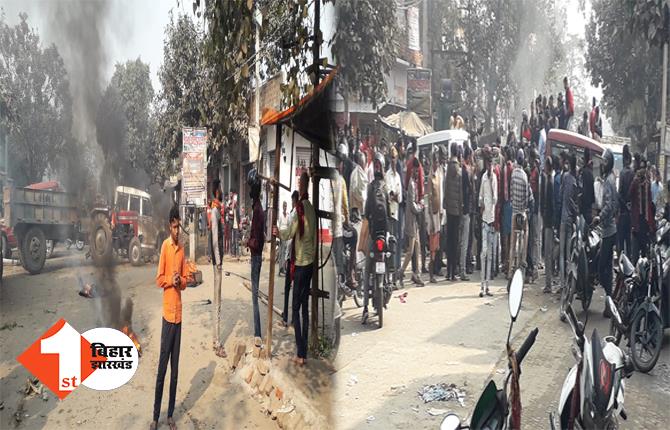 बिहार में खाद के लिए मारपीट: दुकानदार ने खाद नहीं दिया तो दबंगों ने बेरहमी से पीटा, विरोध में NH जाम