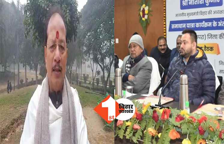 अहंकारी हैं नीतीश-तेजस्वी, विजय सिन्हा बोले- छपरा जाकर भी नहीं सुन पाए शराबकांड के पीड़ितों की आवाज