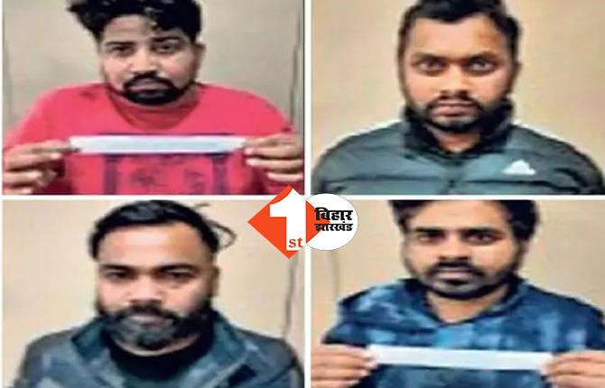 बिहार के धंधेबाजों ने गुजरात में लीक कराया पर्चा: पटना के मास्टरमाइंड ने दिया अंजाम, अब तक 16 गिरफ्तार