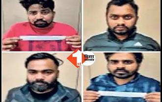 बिहार के धंधेबाजों ने गुजरात में लीक कराया पर्चा: पटना के मास्टरमाइंड ने दिया अंजाम, अब तक 16 गिरफ्तार