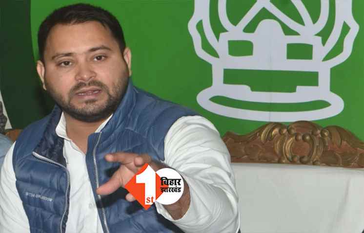 झारखंड में पार्टी को सुदृढ़ और मजबूत बनाने की कवायद में जुटे तेजस्वी, 12 फरवरी को रांची दौरा 