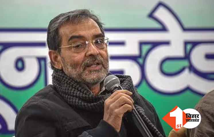 जननायक कर्पूरी की जयंती पर जेडीयू से और दूरी बढ़ाएंगे कुशवाहा, करने जा रहे ये काम