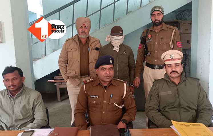 अकाली दल के नेता से एक करोड़ की रंगदारी मांगने वाला गिरफ्तार, पंजाब पुलिस ने चनपटिया से दबोचा