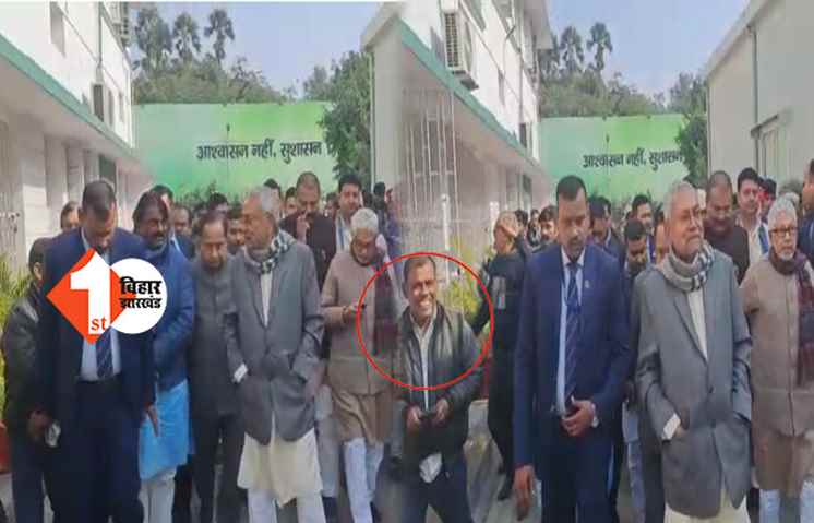 पार्टी कार्यालय पहुंचे नीतीश को शख्स ने टोका..प्रणाम सर..लक्ष्मी यादव के लड़का हुए सर..फिर CM बोले ? 