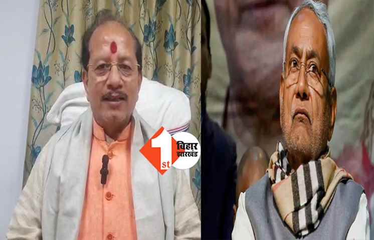 नीतीश के अधिकारी हैं भ्रष्टाचारी! बोले विजय सिन्हा ...  CM के यात्रा से नहीं होगा कोई फायदा 