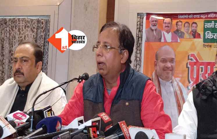 किसानों की बड़ी समस्या पर बोले जायसवाल, कहा..यूरिया के वितरण में बिहार सरकार पूरी तरह फेल
