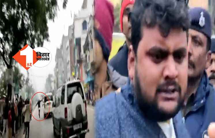 समाधान यात्रा पर निकले नीतीश कुमार का छपरा में जबरदस्त विरोध, आक्रोशित लोगों ने काफिले को खदेड़ा, काला झंडा दिखाया