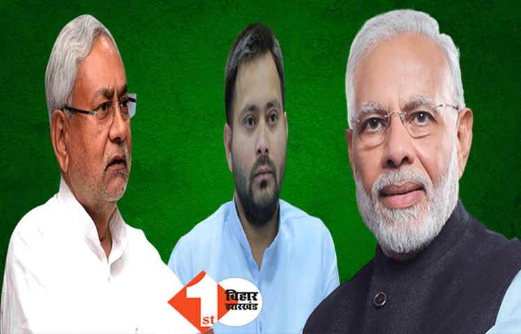 RJD ने कर ली BJP के साथ सेटिंग, कुशवाहा बोले- जेल जाने से बचने के लिए तेजस्वी कर रहे खेल