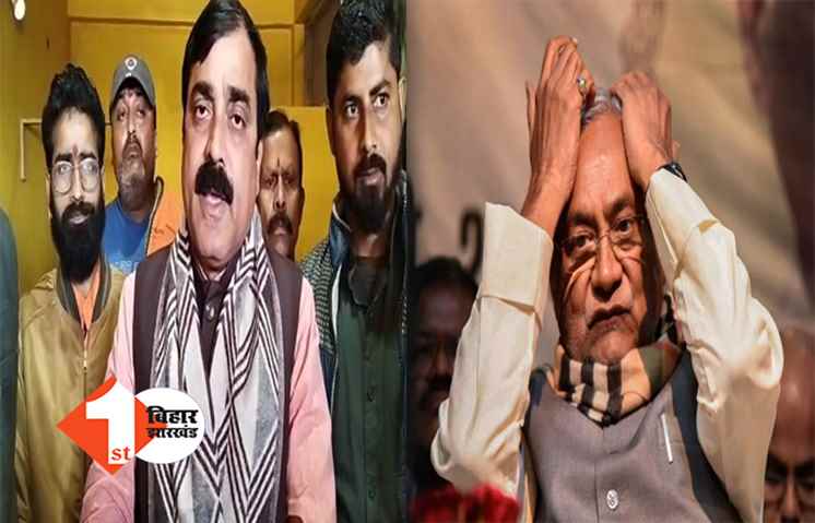 नीतीश को भूलने की गंभीर बीमारी, जीवेश मिश्रा बोले- सत्ता के लोभी हैं.. एक बात पर नहीं टिकते