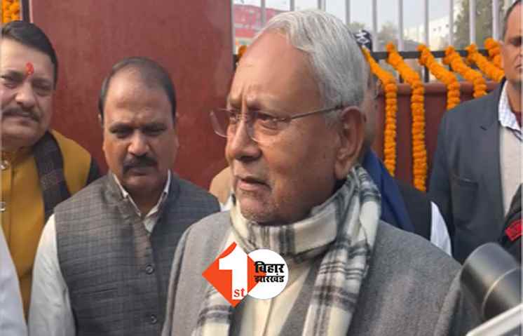 KCR की रैली पर बोले नीतीश.. ये उनकी पार्टी का आयोजन था, बिहार में बजट सत्र के बाद विपक्षी एकजुटता को फिर से निकलेंगे