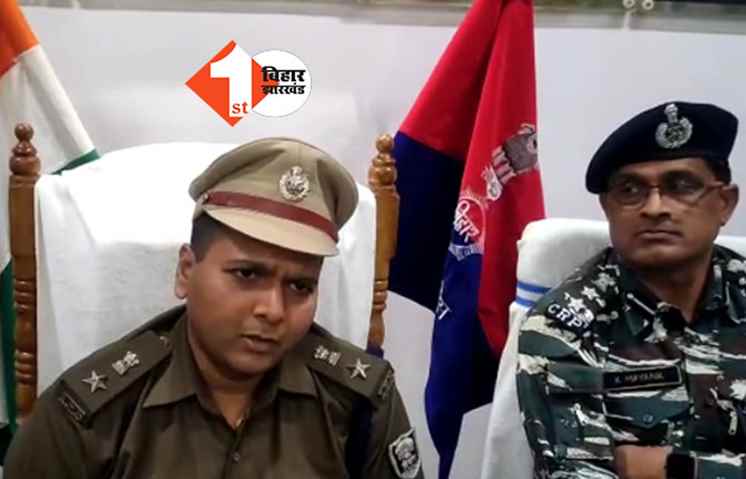 गया पुलिस की बड़ी कार्रवाई: AK-47 और SLR बरामद