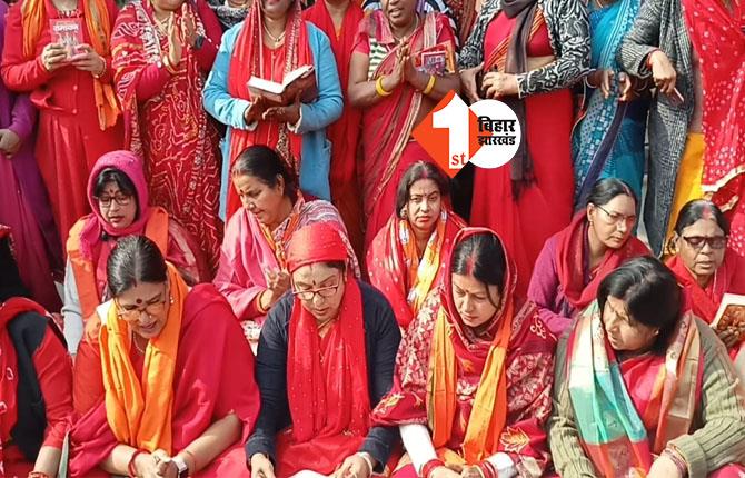 चंद्रशेखर के खिलाफ महिलाओं ने किया रामचरितमानस का पाठ, शिक्षा मंत्री की बर्खास्तगी की मांग  