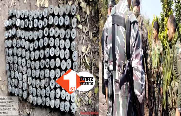 औरंगाबाद में CRPF और पुलिस को मिली बड़ी सफलता, 162 IED बरामद 