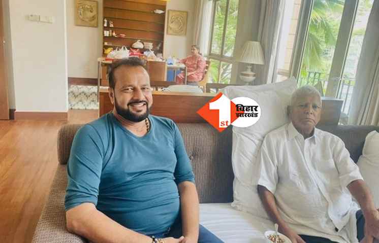 सिंगापुर में लालू यादव की तबीयत दुरूस्त, बिहार लौट रहे हैं राजद सुप्रीमो, जानिये कब है वापसी का प्लान?