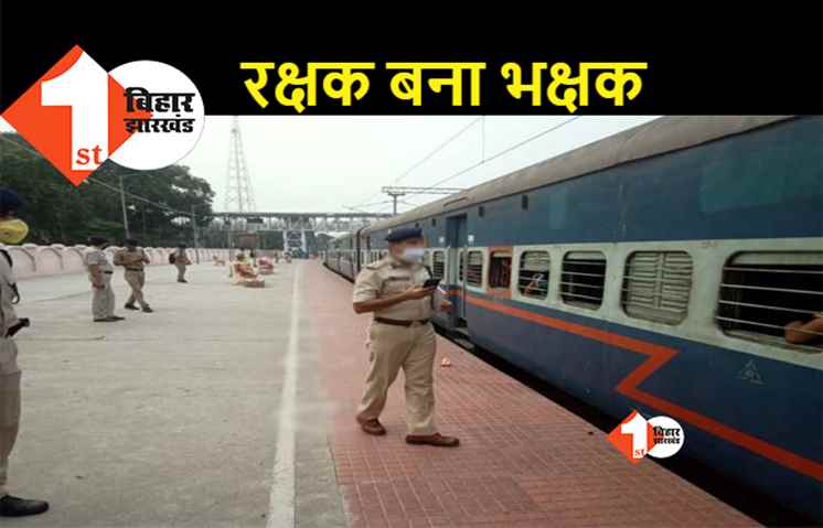 बिहार: जूनियर इंजीनियर के साथ लूट की नाकाम कोशिश, RPF का जवान निकला लुटेरा