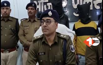 भोजपुर पुलिस की बड़ी कार्रवाई, 20 लाख की हीरोइन के साथ 2 तस्कर गिरफ्तार