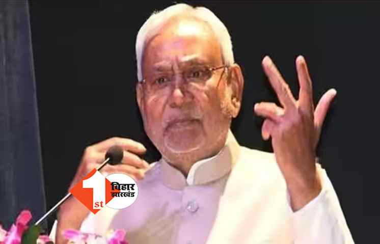 धोखेबाज हैं CM नीतीश : BJP ने जारी की धोखा खाए नेताओं की लिस्ट.. जॉर्ज, शरद, RCP और कुशवाहा को किया शामिल 