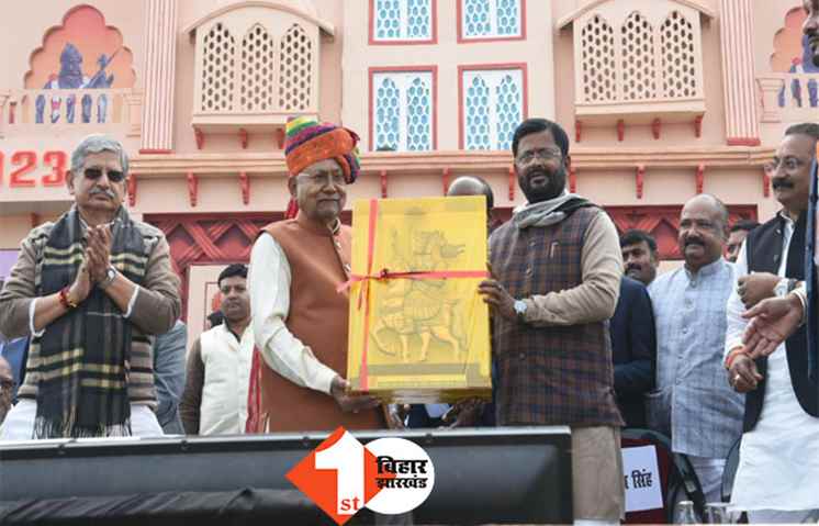 JDU ने राष्ट्रीय स्वाभिमान दिवस का किया आयोजन, पटना में क्षत्रिय समाज के लोगों का हुआ महाजुटान
