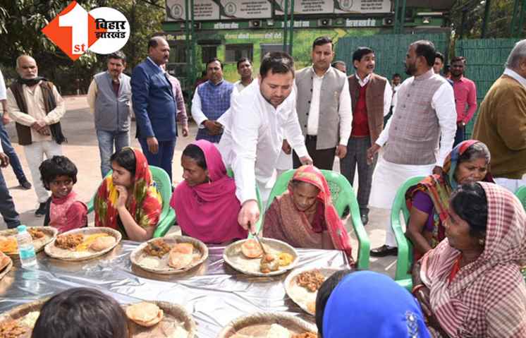 शादी के बाद पहली बार तेजस्वी ने दिया भोज, गरीबों के बीच कम्बल का किया वितरण