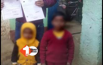 उत्पाद विभाग का अनोखा कारनामा  : 5 साल के बच्चे पर करवाया FIR, कहा - पत्थर मार दो पुलिसकर्मी को किया घायल ... 