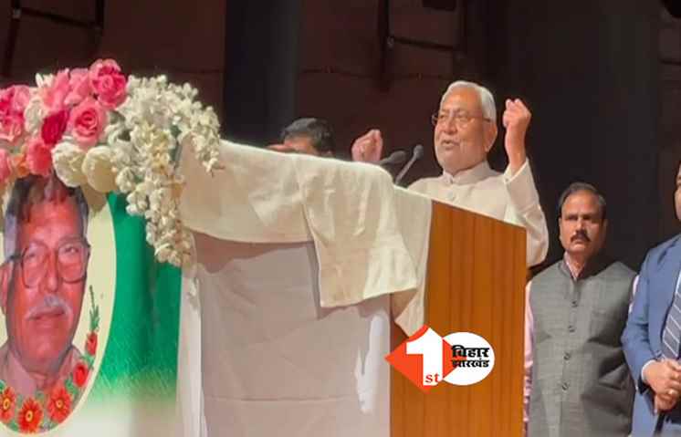 नीतीश का छलका दर्द: बोले..किसी को आगे बढ़ाते हैं तो वो भागने की कोशिश करता है