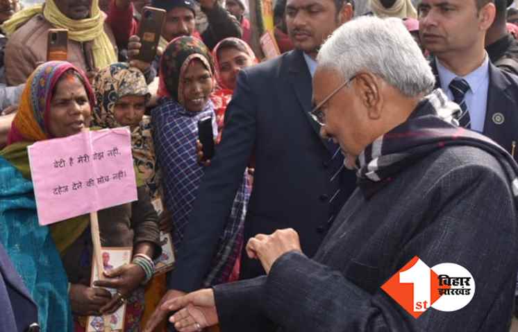 सीएम नीतीश की समाधान यात्रा में बदलाव, अब 28 जनवरी को जायेंगे कैमूर