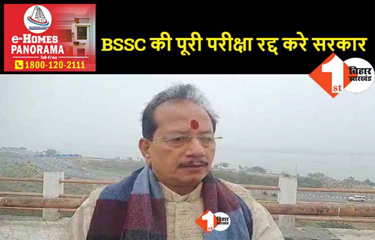 समय रहते सावधान हो जाएं नीतीश, विजय सिन्हा बोले- युवा भड़के तो शासन चलाना मुश्किल हो जाएगा