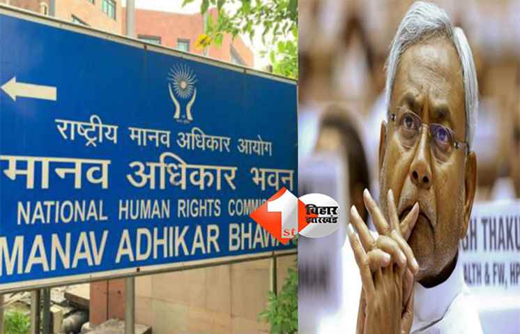 बिहार में महिला सिपाहियों द्वारा बुजुर्ग की बर्बर पिटाई पर मानवाधिकार आयोग सख्त: राज्य सरकार से मांगा जवाब