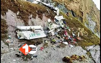 बिहार के एक युवक की नेपाल विमान हादसे में गई जान,कमाऊ बेटे की मौत से सदमे में परिवार 