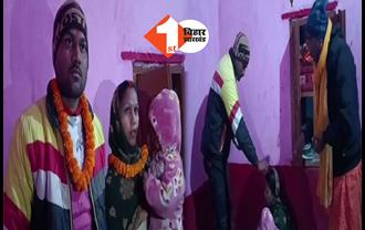बिहार: रात के अंधेरे में शादीशुदा गर्लफ्रेंड से मिलना प्रेमी को पड़ा भारी, गांव वालों ने मंदिर में करा दिए सात फेरे