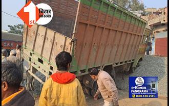 पटना से बड़ी खबर: बेलगाम ट्रक ने 6 लोगों को कुचला, 4 की दर्दनाक मौत, 2 की हालत नाजुक
