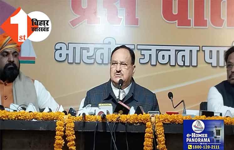 नीतीश का वापस आना बिहार के लिए सुखद, बोले जेपी नड्डा..डबल इंजन की सरकार में अब तेजी से होगा विकास