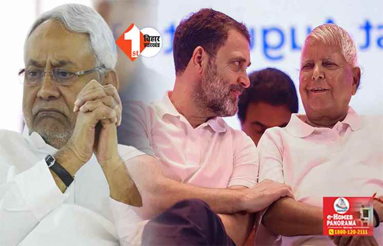 16 से अधिक सीटों पर चुनाव लड़ेगी जदयू ! बोले नीतीश के करीबी मंत्री ... सीट बंटवारा में देरी से हो सकती है मुश्किलें, कांग्रेस जल्द तय करें फार्मूला 