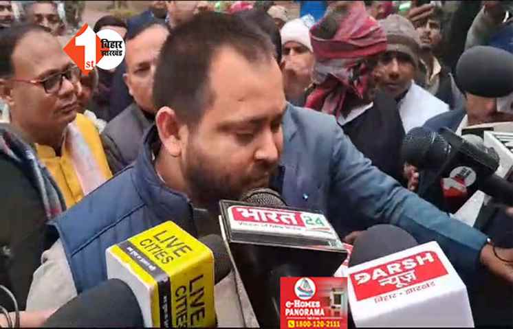 कर्पूरी के बाद तेजस्वी ने इस नेता को भारत रत्न देने की उठाई मांग, पाठक और DM के बीच नहीं कोई विवाद 