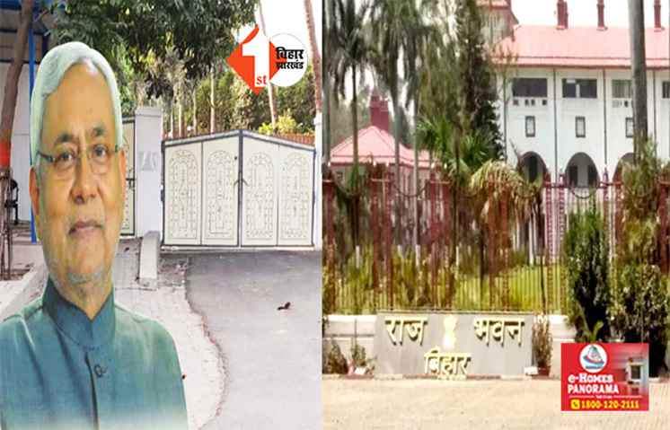 नई सरकार के गठन से पहले जुलुस और प्रोटेस्ट पर बैन, 250 पुलिस फोर्स की तैनाती 
