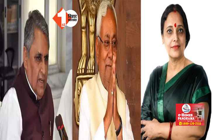 बिहार में तीन मंत्री के PS का हुआ ट्रांसफर, विजय चौधरी के विभाग में भी हुआ तबादला; यहां देखिए पूरी लिस्ट 