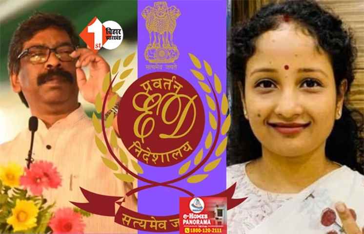 ED के सातवें समन से सहमें सीएम हेमंत! कुर्सी बचाने के लिए तलाश रहे वैकल्पिक रास्ते; कल्पना सोरेन की ताजपोशी की तैयारी