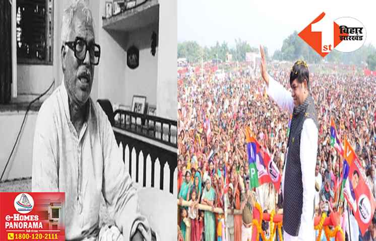 कर्पूरी ठाकुर को 'भारत रत्न' देने के फैसले का मुकेश सहनी ने किया स्वागत, कहा- करोड़ों अति पिछड़ों की मांग पूरी हुई