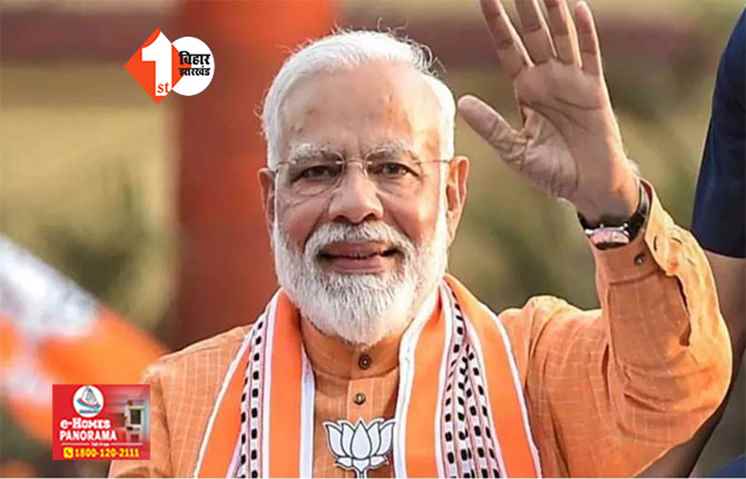 आज इन राज्यों के दौरे पर रहेंगे PM मोदी, लोकसभा चुनाव से पहले देंगे बड़ा उपहार 