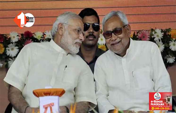 अटल से नरेंद्र मोदी तक, अब तक 8 बार सीएम बने नीतीश; भाजपा से चलती रही लव-हेट स्टोरी