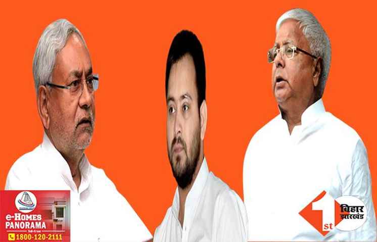 ‘लालू के पास खुद चलकर आए थे नीतीश.. बताई थी अपनी पीड़ा’ RJD ने खोल दिया पुराना राज, NDA सरकार को दे दी यह चेतावनी