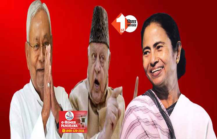 सीट शेयेरिंग को फारूक अब्दुल्ला का बड़ा बयान, बताया क्या है गठबंधन में शामिल पार्टियों ने नई रणनीति; ममता और नीतीश को लेकर भी दी जानकारी 